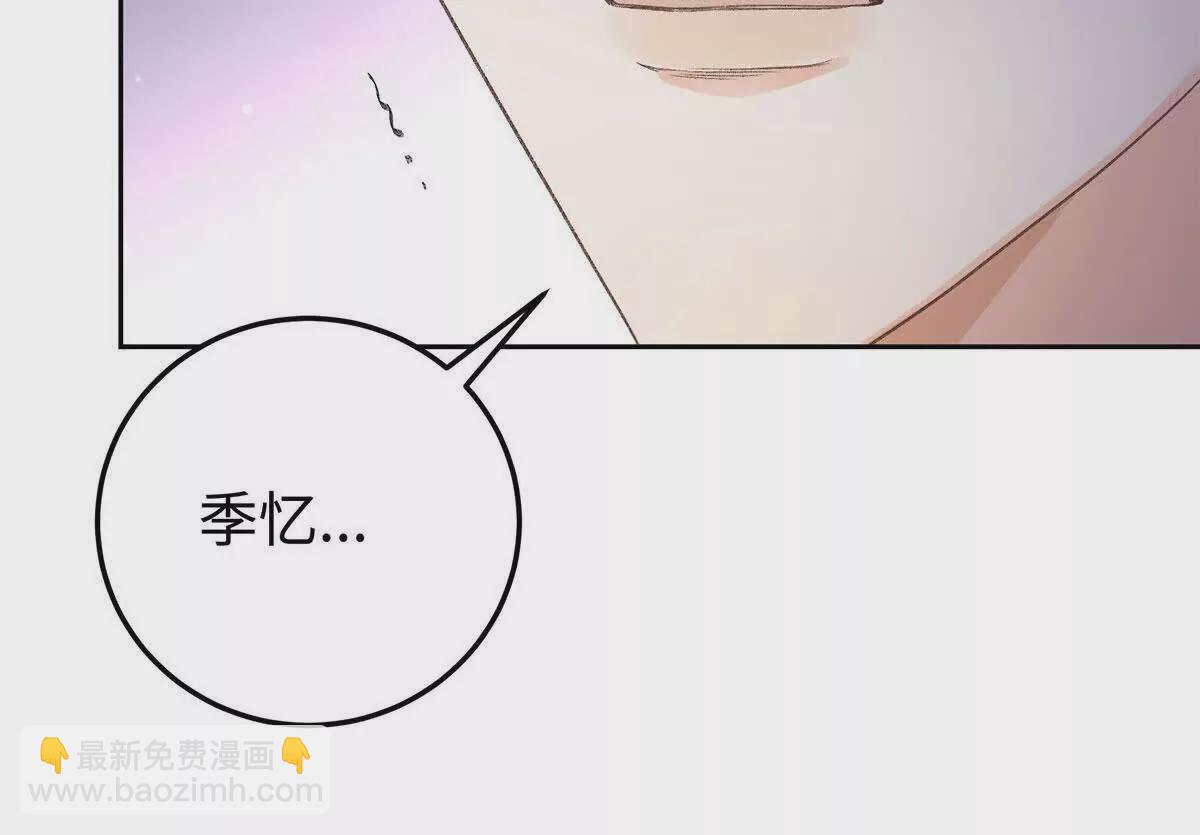 01 那天晚上是你吗？113