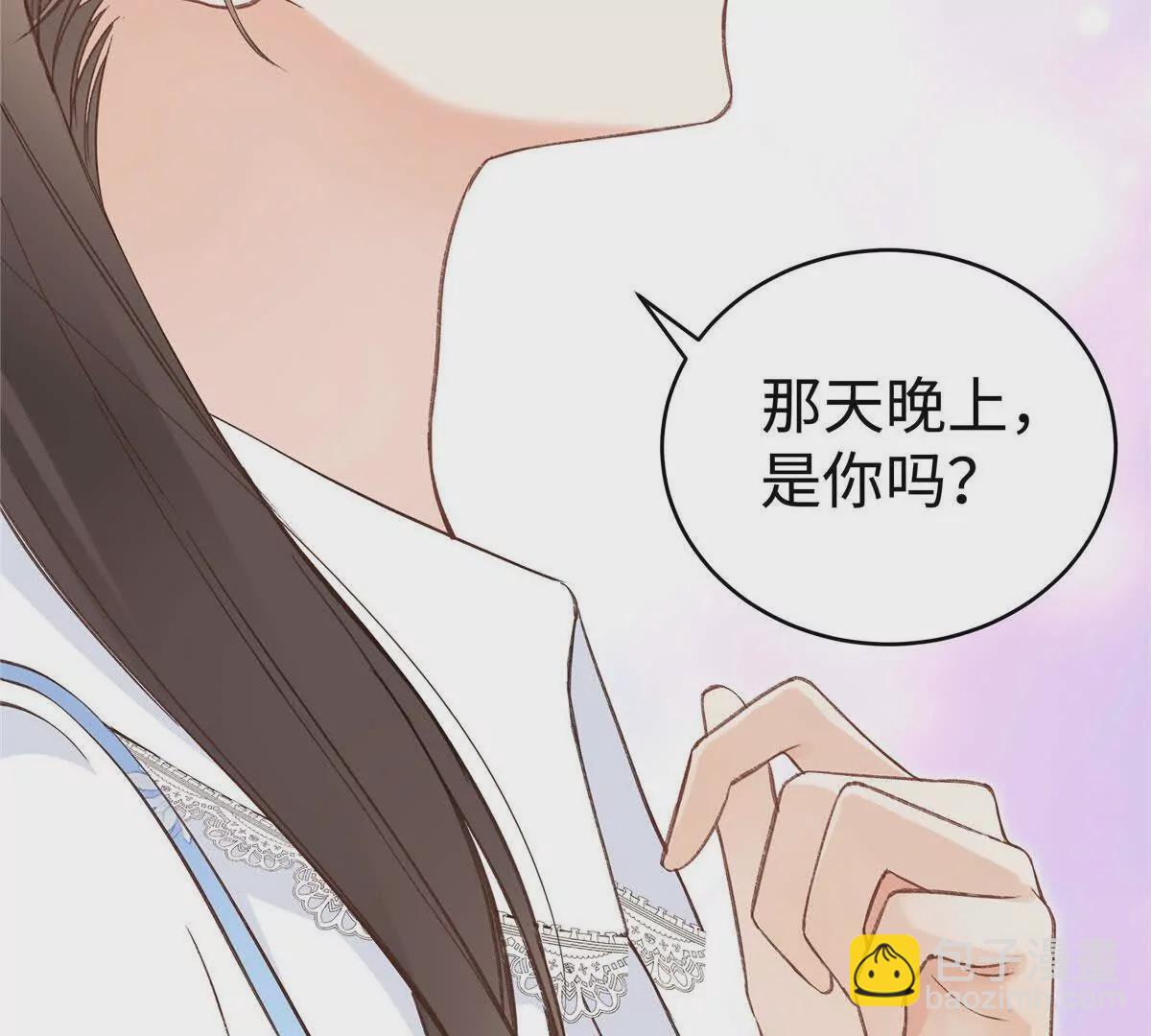 01 那天晚上是你吗？12