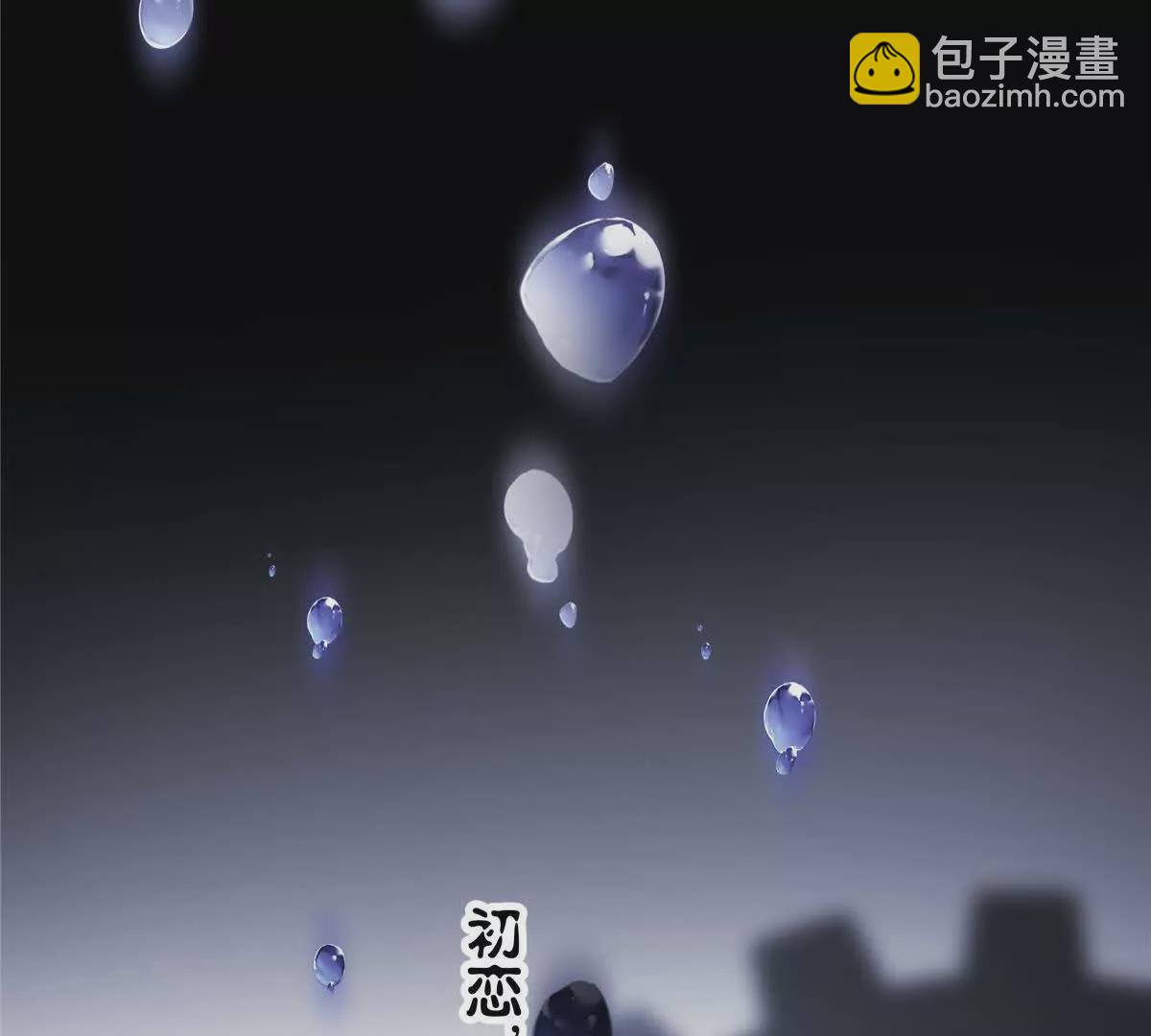 01 那天晚上是你吗？124