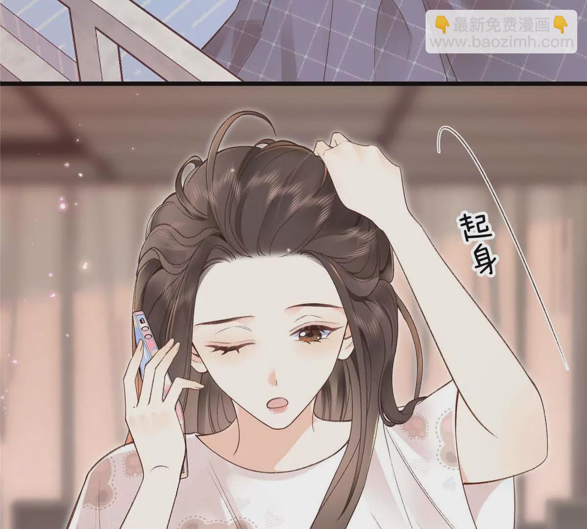 01 那天晚上是你吗？134