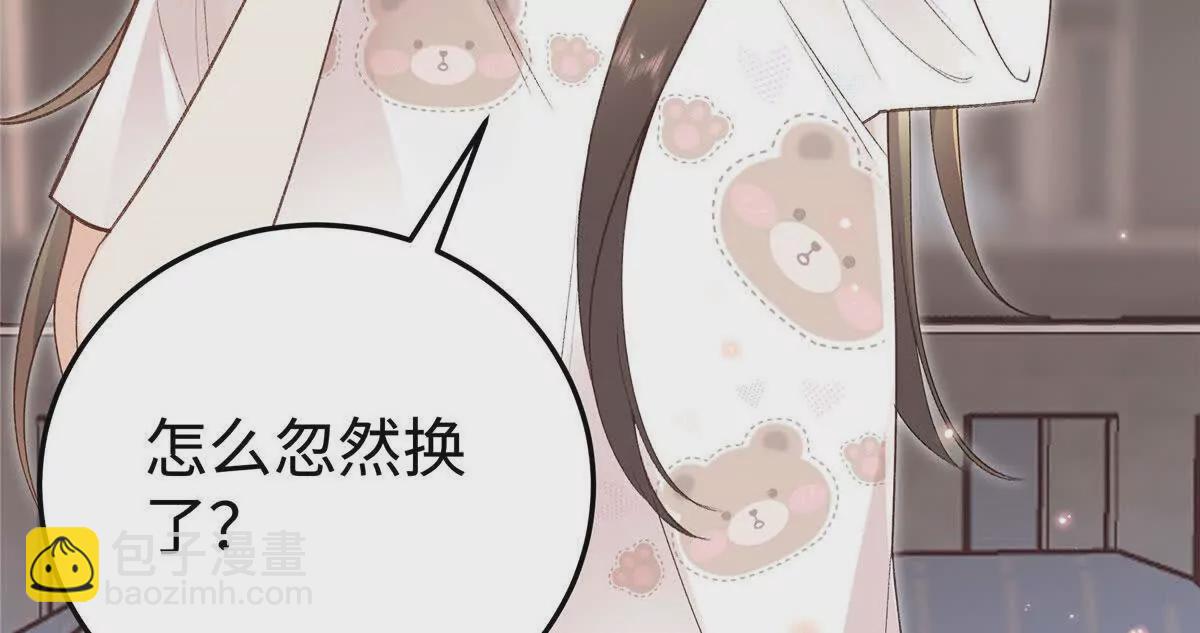 01 那天晚上是你吗？135