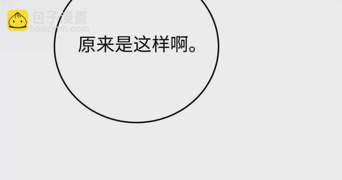 01 那天晚上是你吗？137