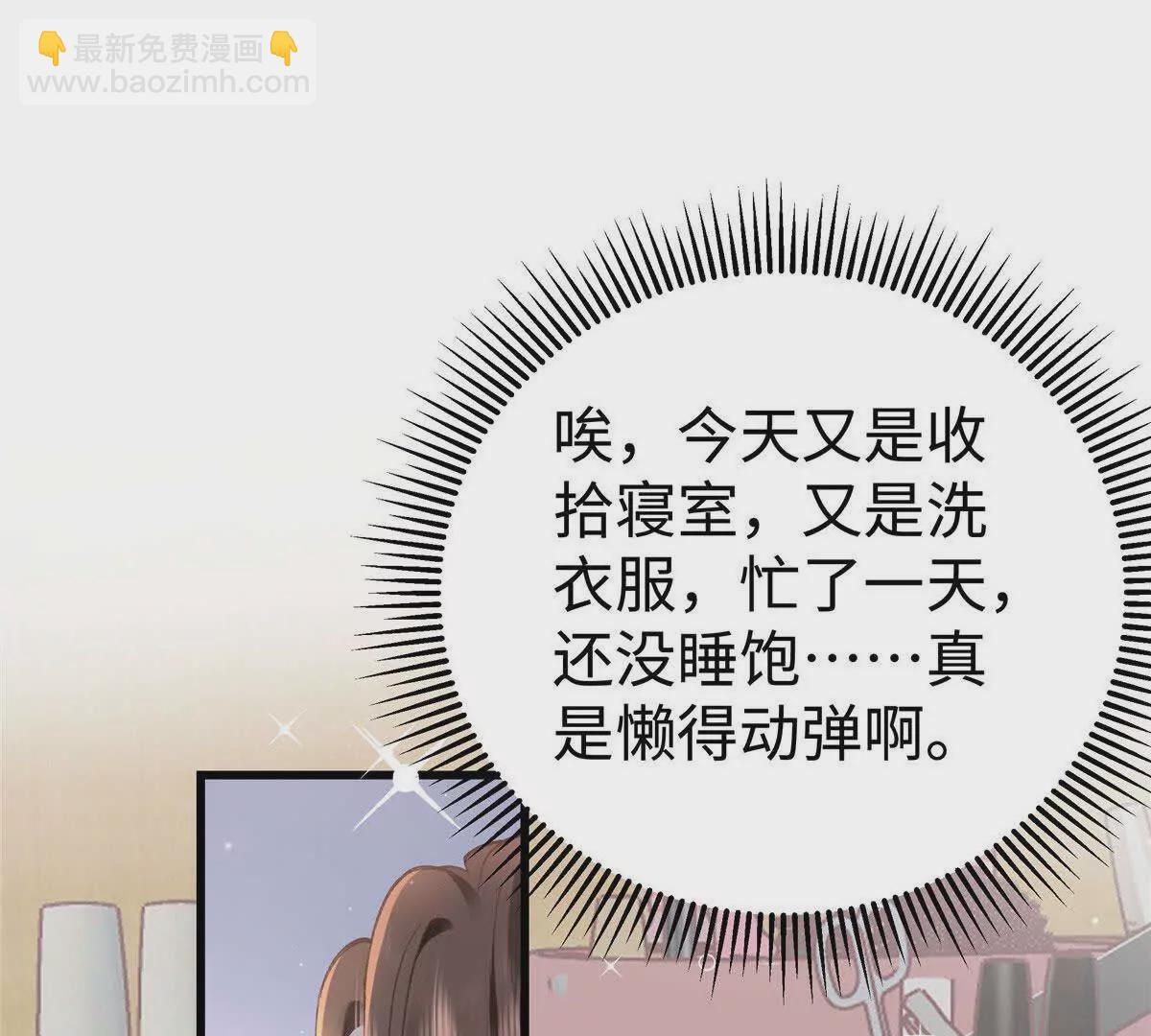 01 那天晚上是你吗？138