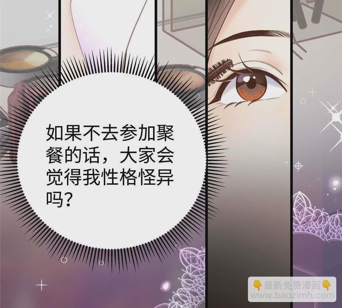 01 那天晚上是你吗？140