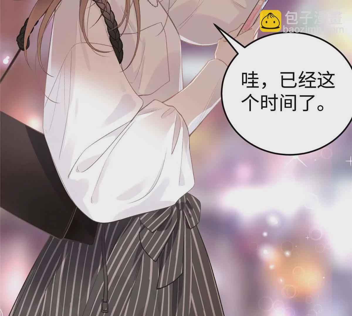01 那天晚上是你吗？142