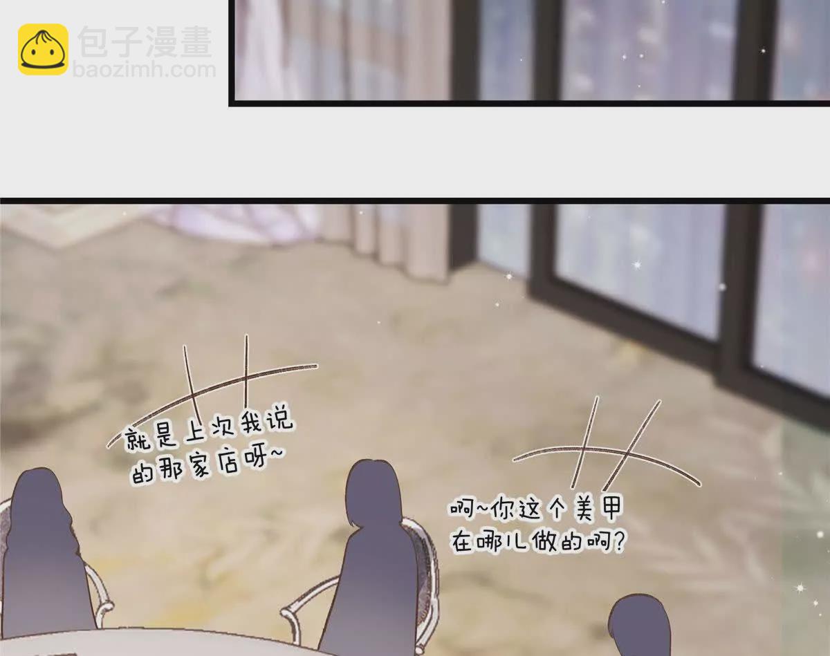 01 那天晚上是你吗？147