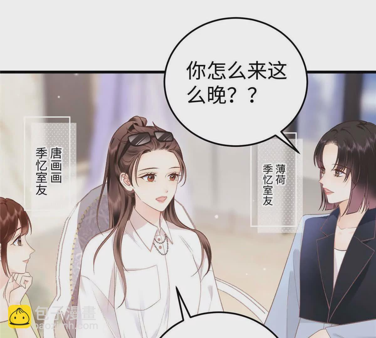 01 那天晚上是你吗？150