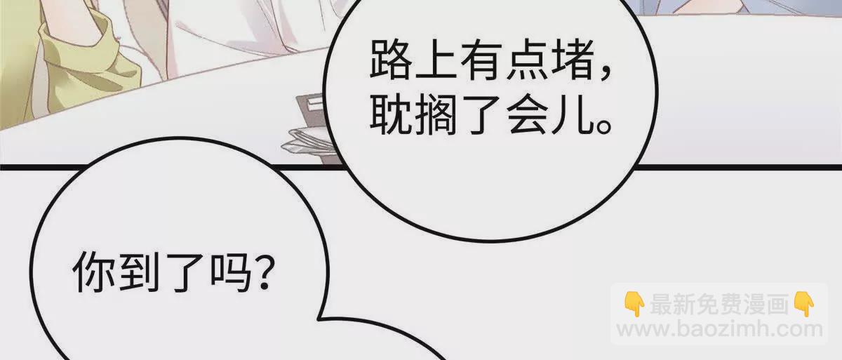 01 那天晚上是你吗？151