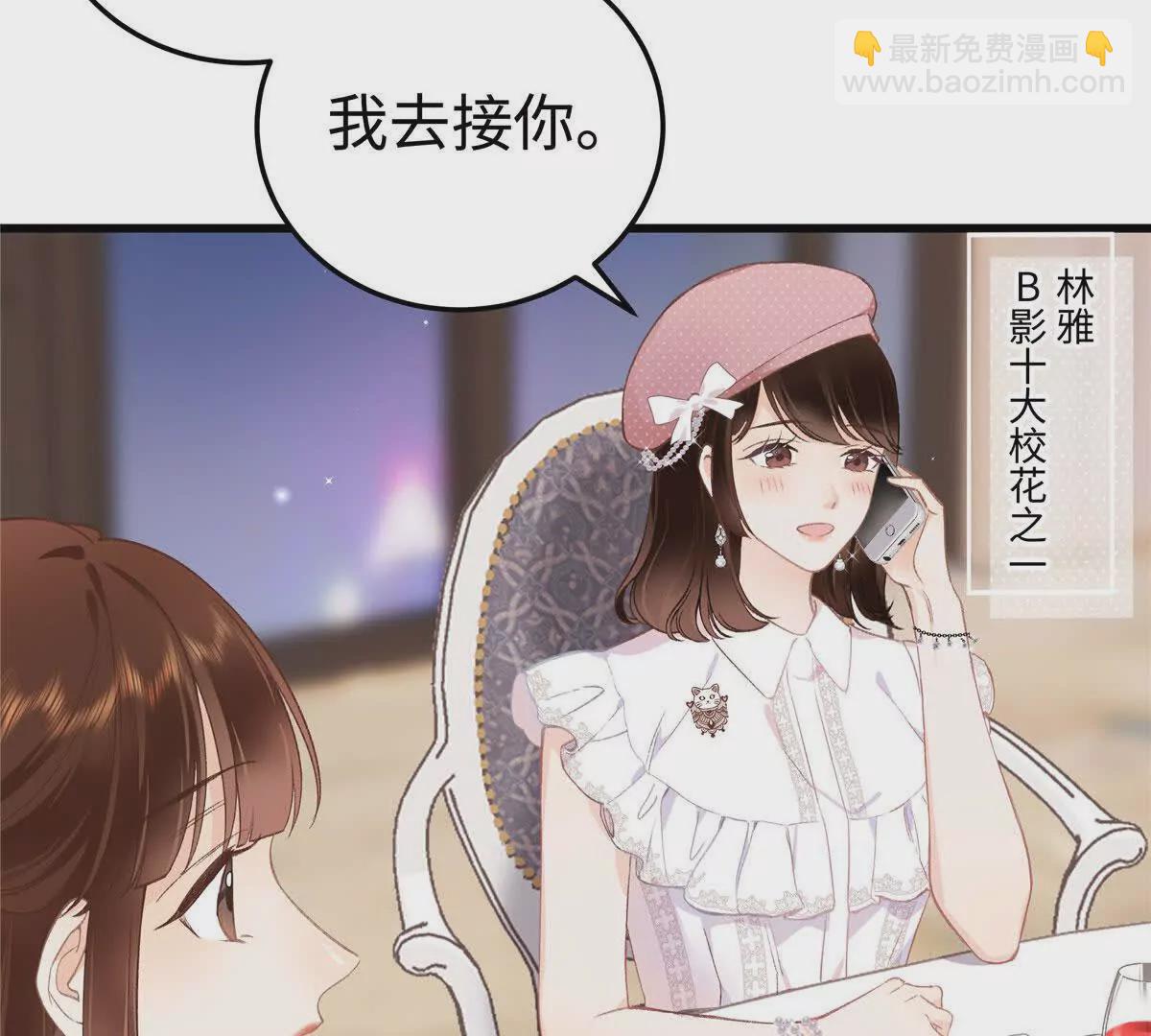 01 那天晚上是你吗？152