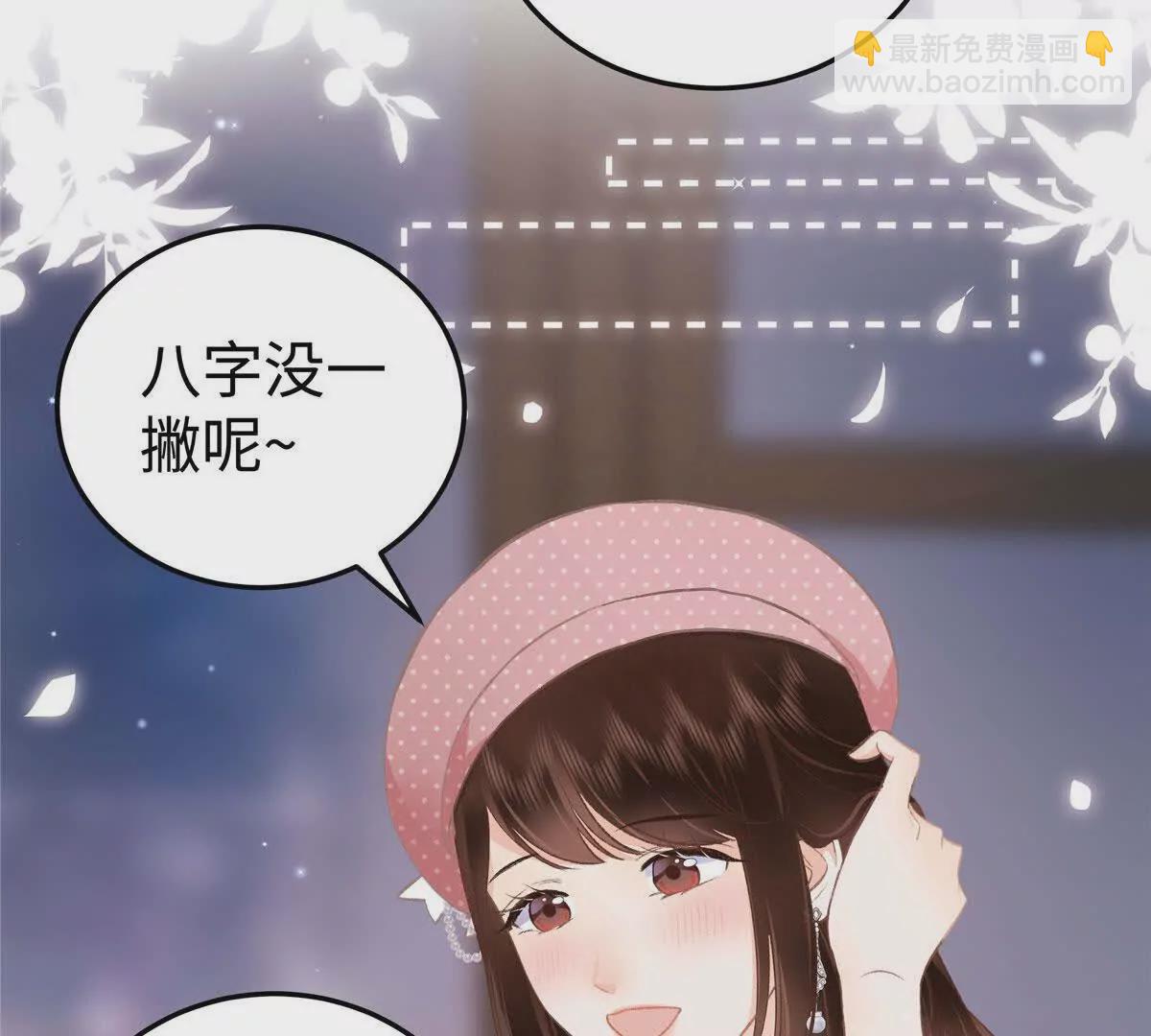 01 那天晚上是你吗？154
