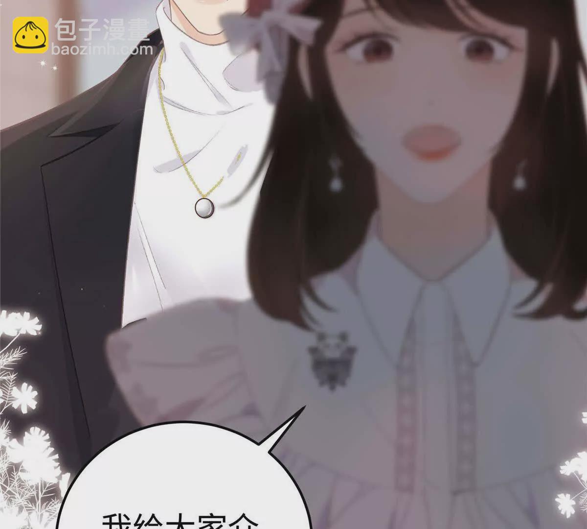 01 那天晚上是你吗？168