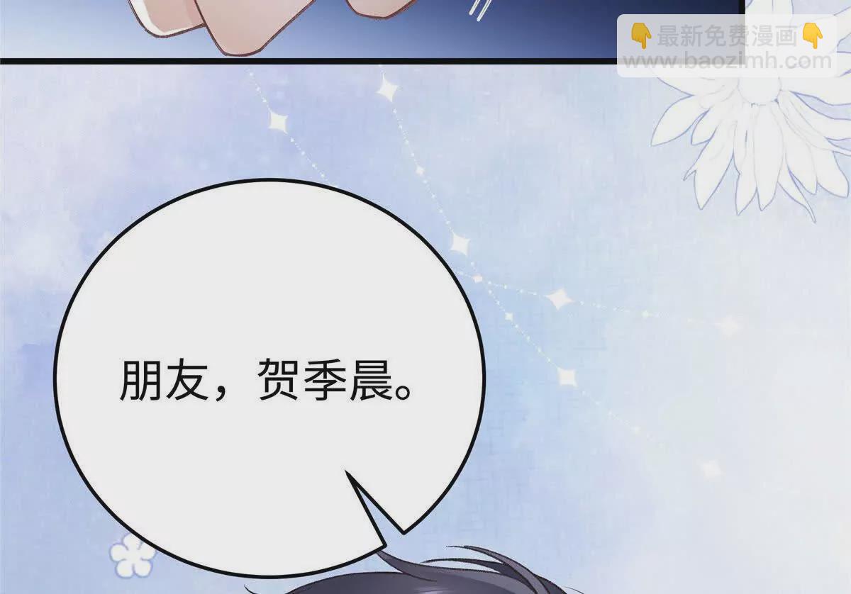 01 那天晚上是你吗？173