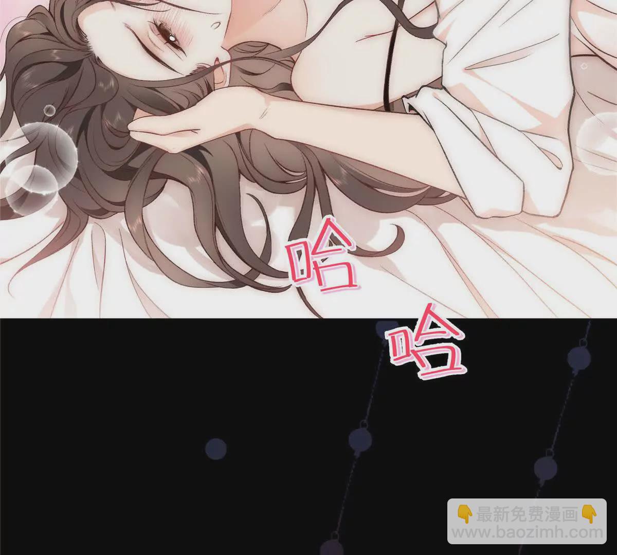 01 那天晚上是你吗？18