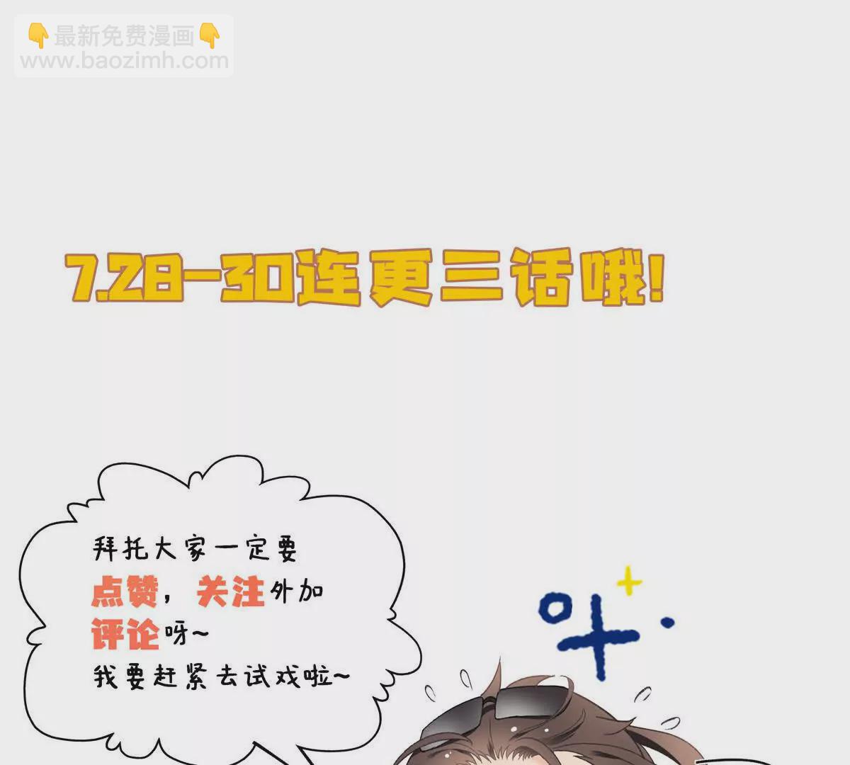 01 那天晚上是你吗？182