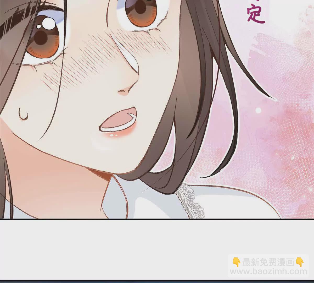 01 那天晚上是你吗？26