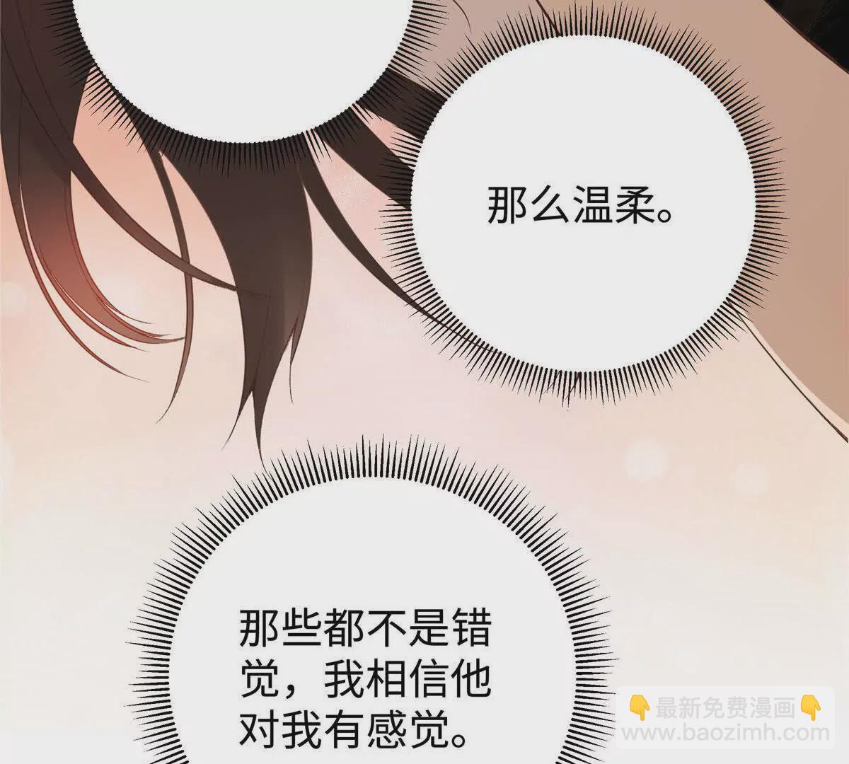 01 那天晚上是你吗？36