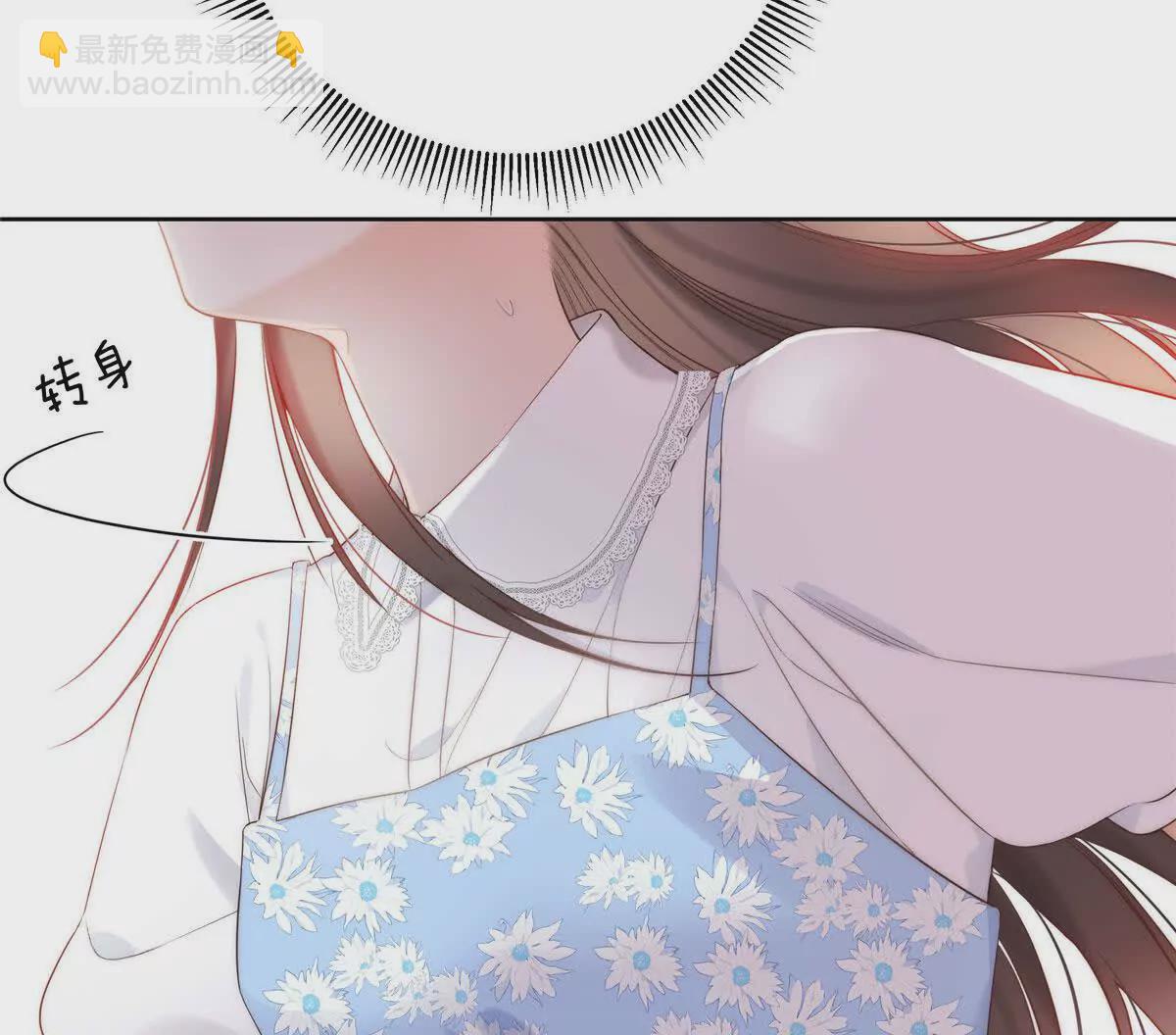 01 那天晚上是你吗？37