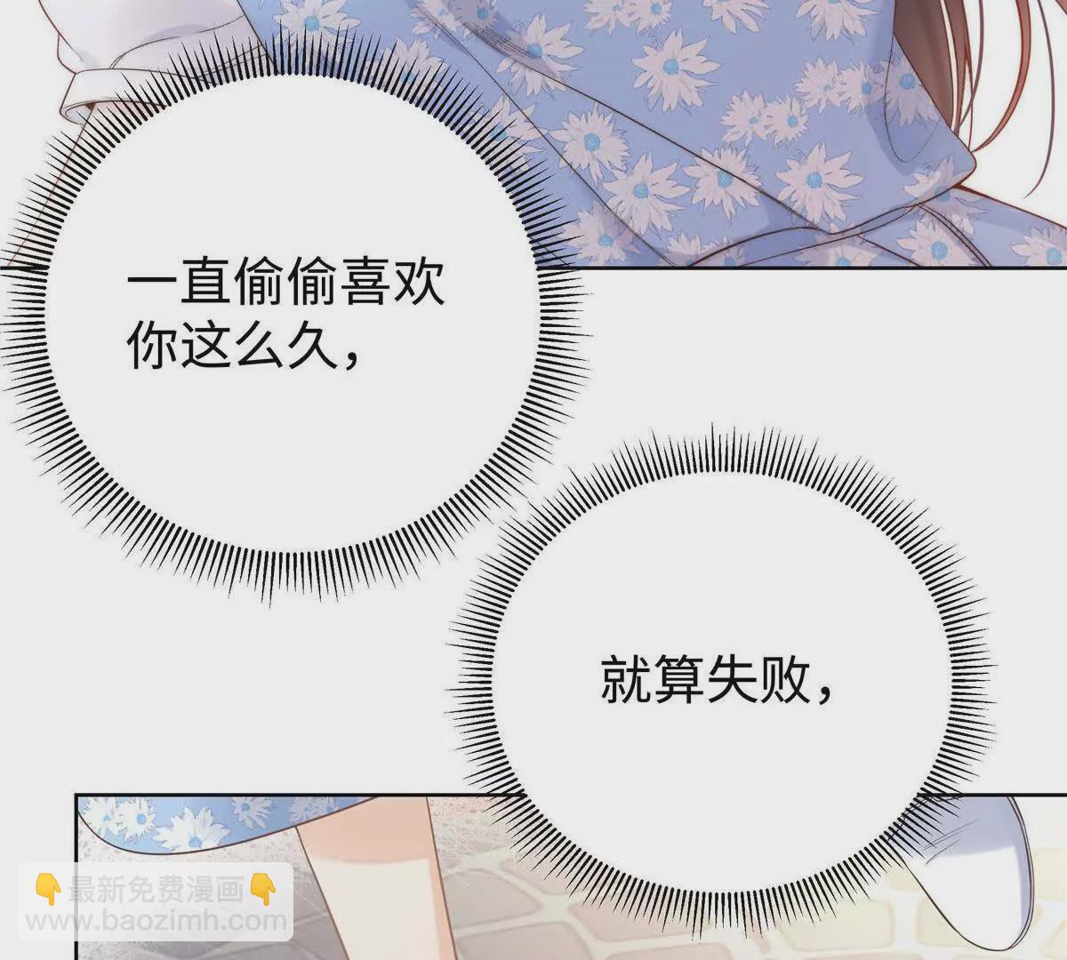 01 那天晚上是你吗？38