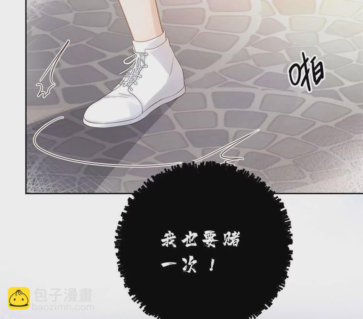 01 那天晚上是你吗？39