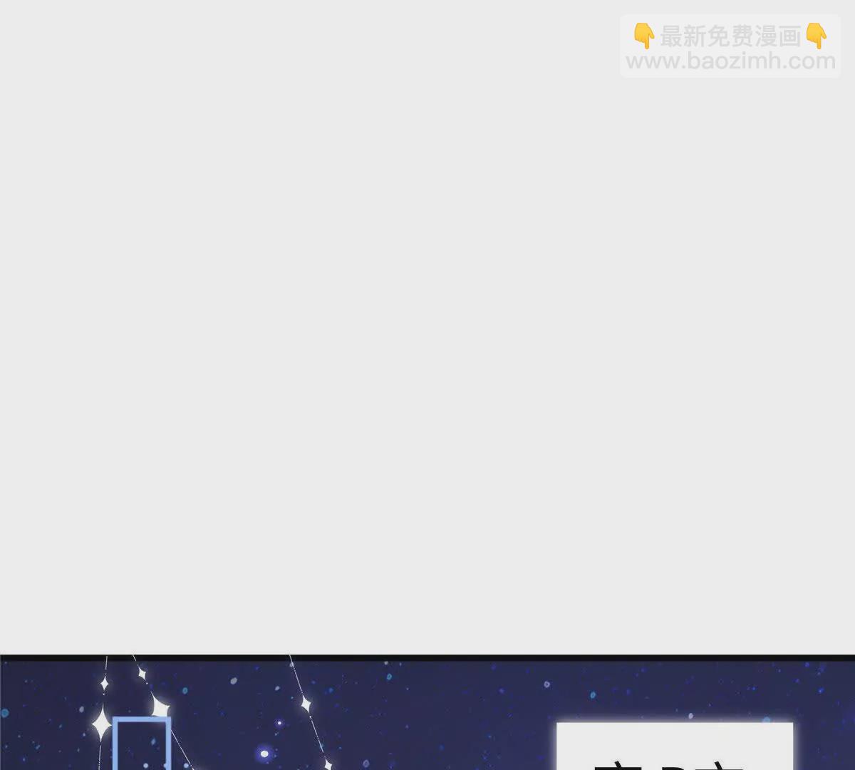 01 那天晚上是你吗？4
