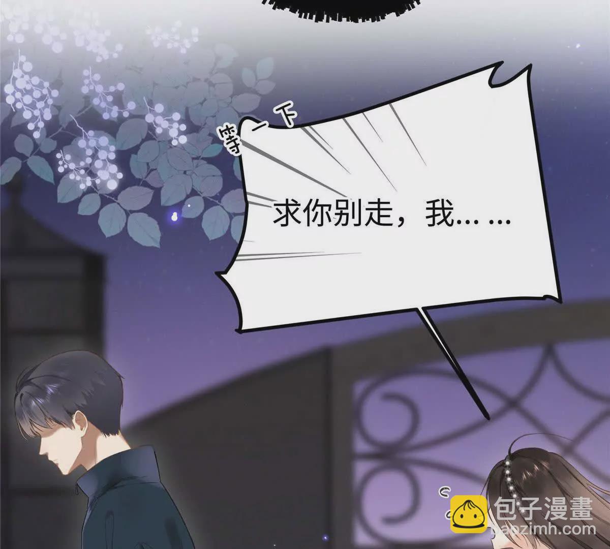 01 那天晚上是你吗？40