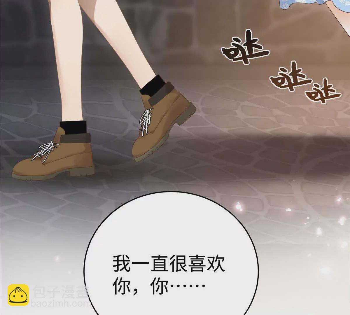 01 那天晚上是你吗？42