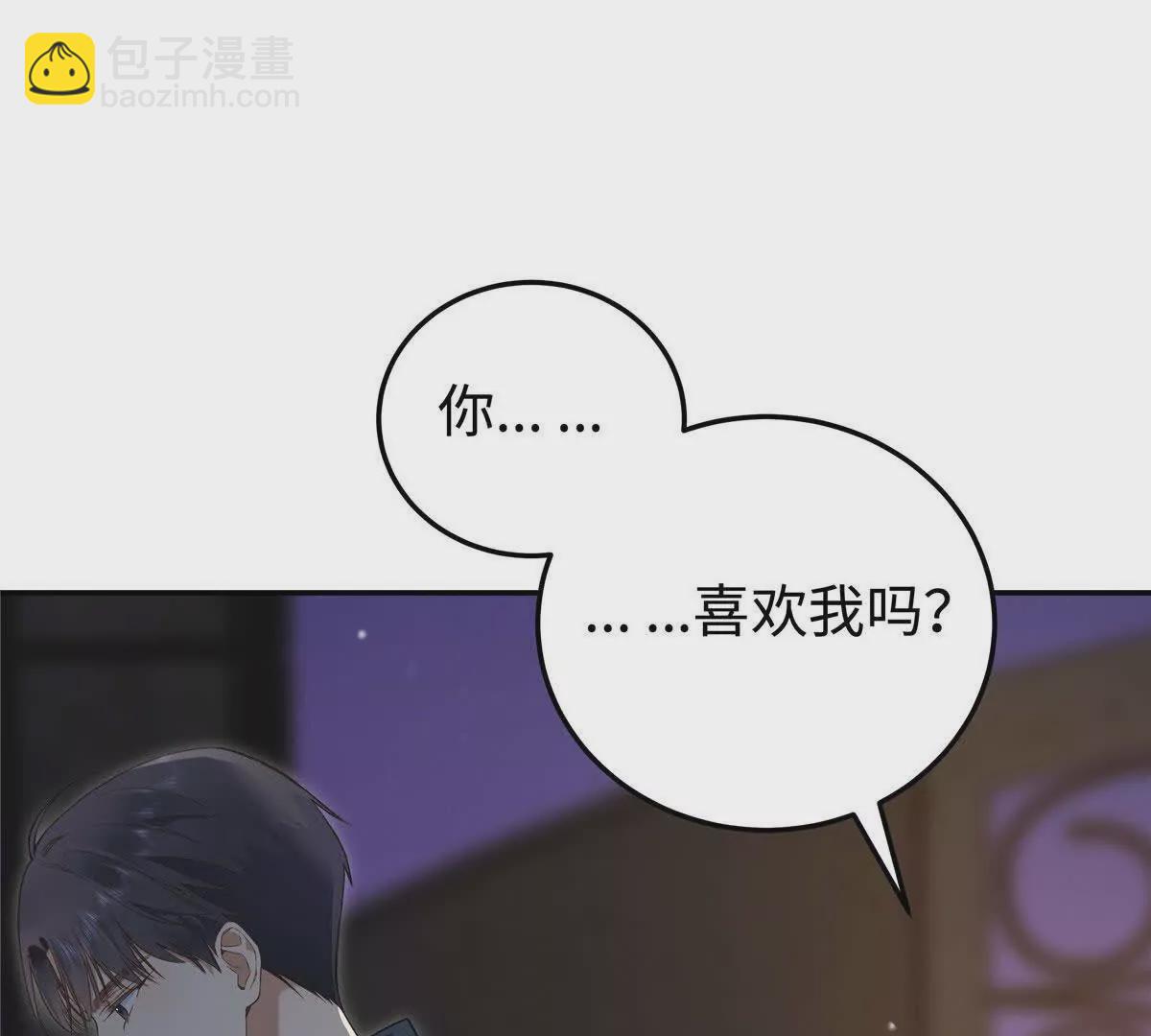 01 那天晚上是你吗？44