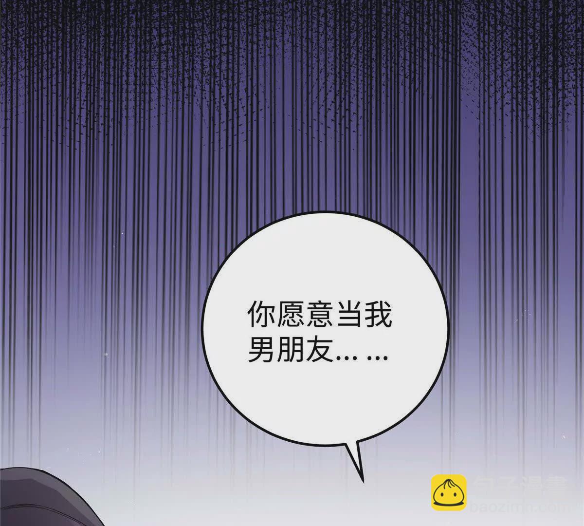 01 那天晚上是你吗？48