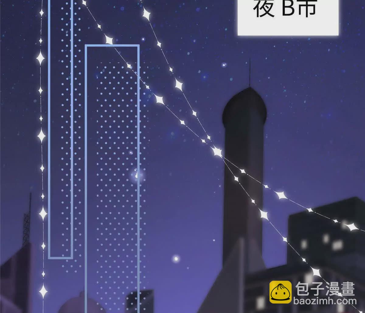 01 那天晚上是你吗？5