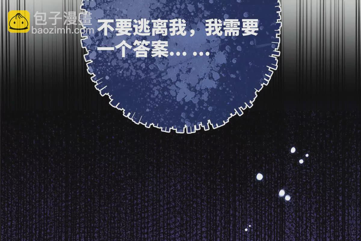 01 那天晚上是你吗？51