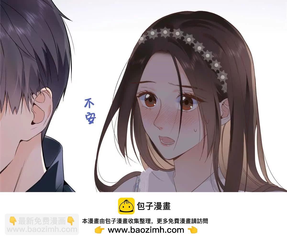 01 那天晚上是你吗？53