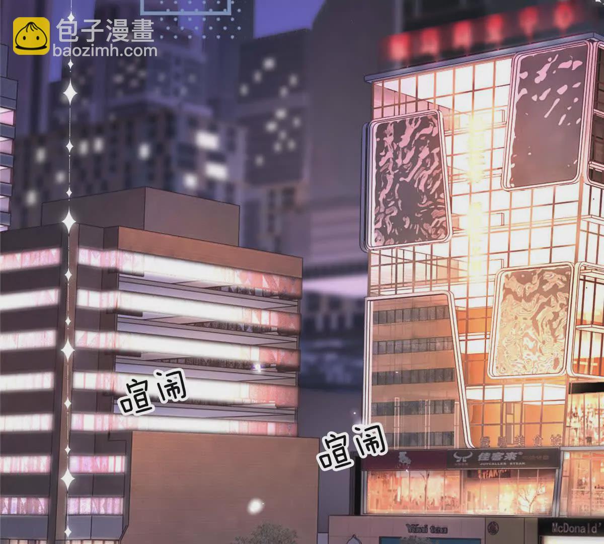 01 那天晚上是你吗？6