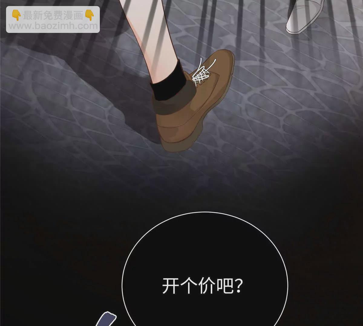 01 那天晚上是你吗？64