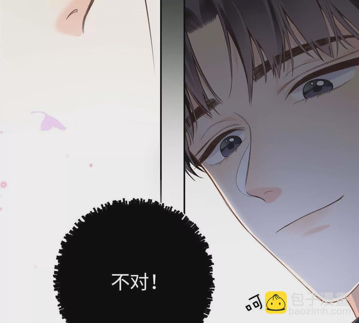 01 那天晚上是你吗？72