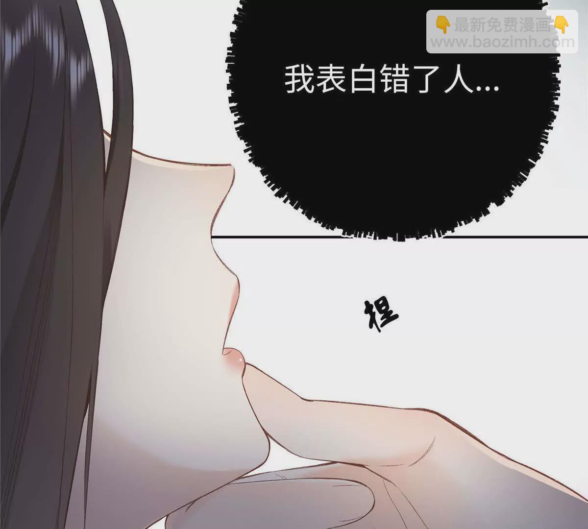 01 那天晚上是你吗？74