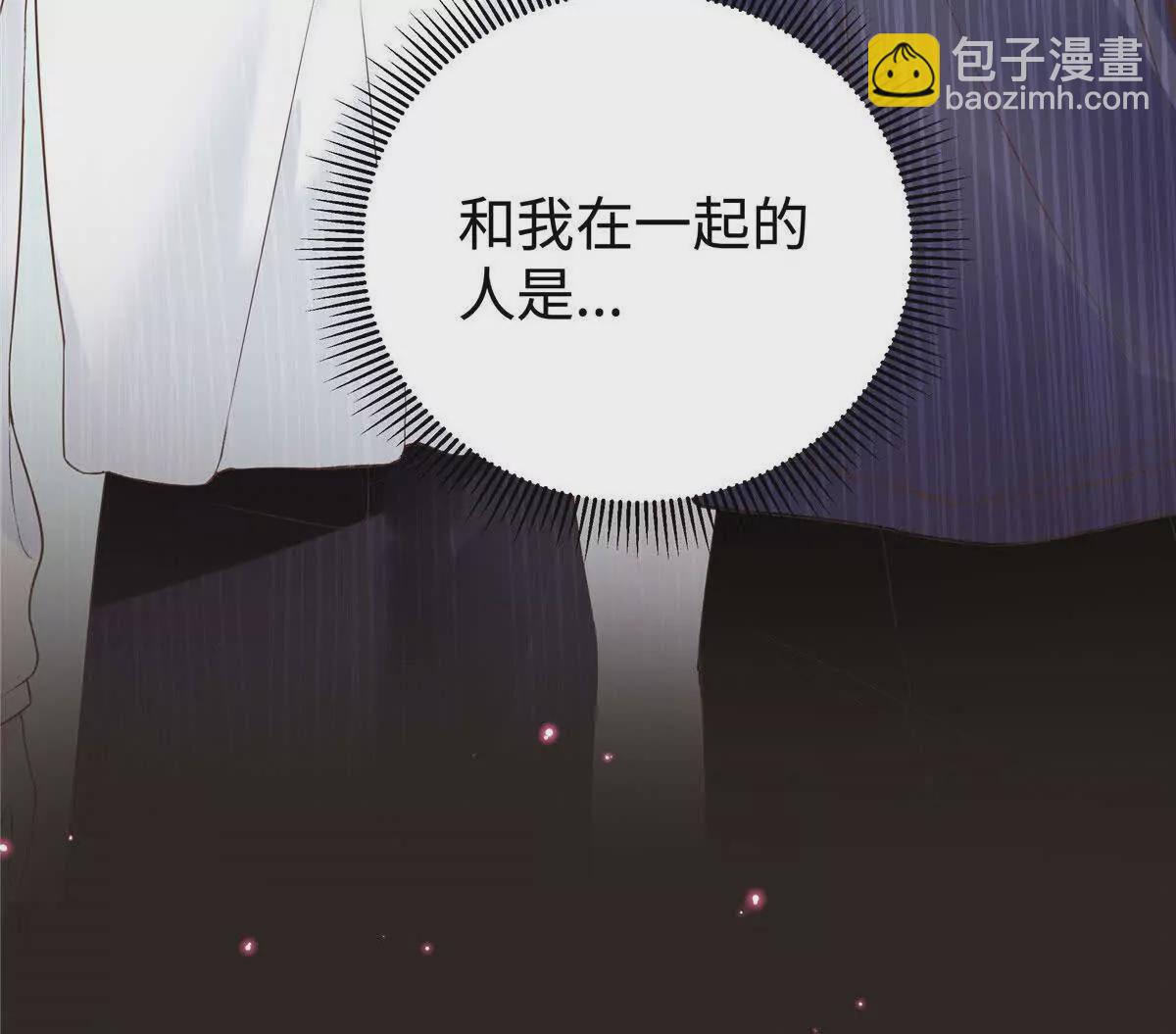 01 那天晚上是你吗？77