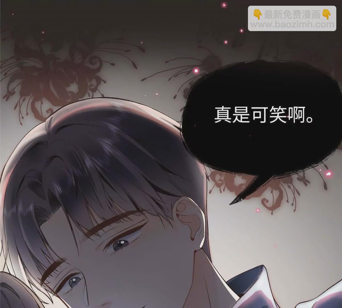 01 那天晚上是你吗？78