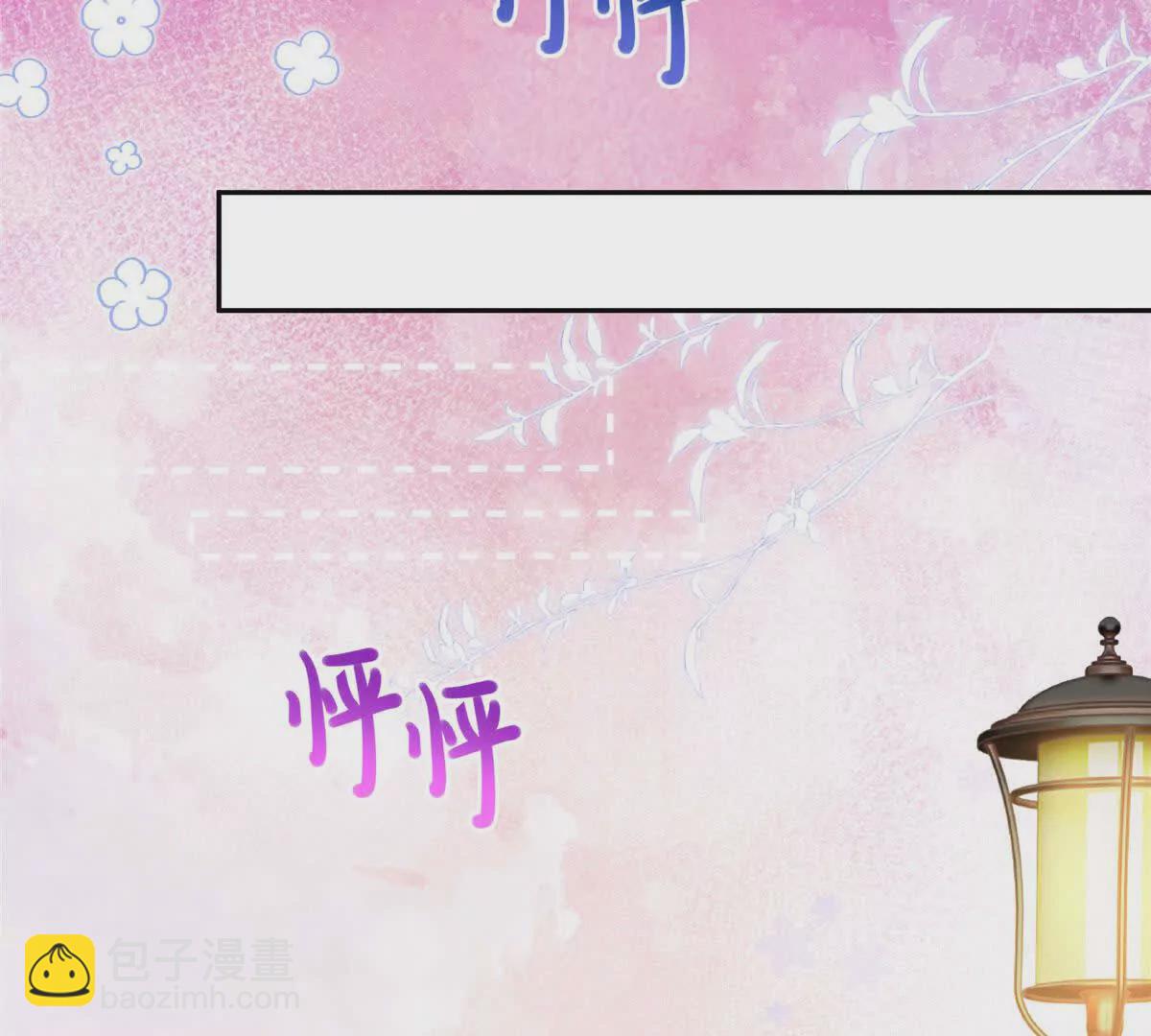 01 那天晚上是你吗？8