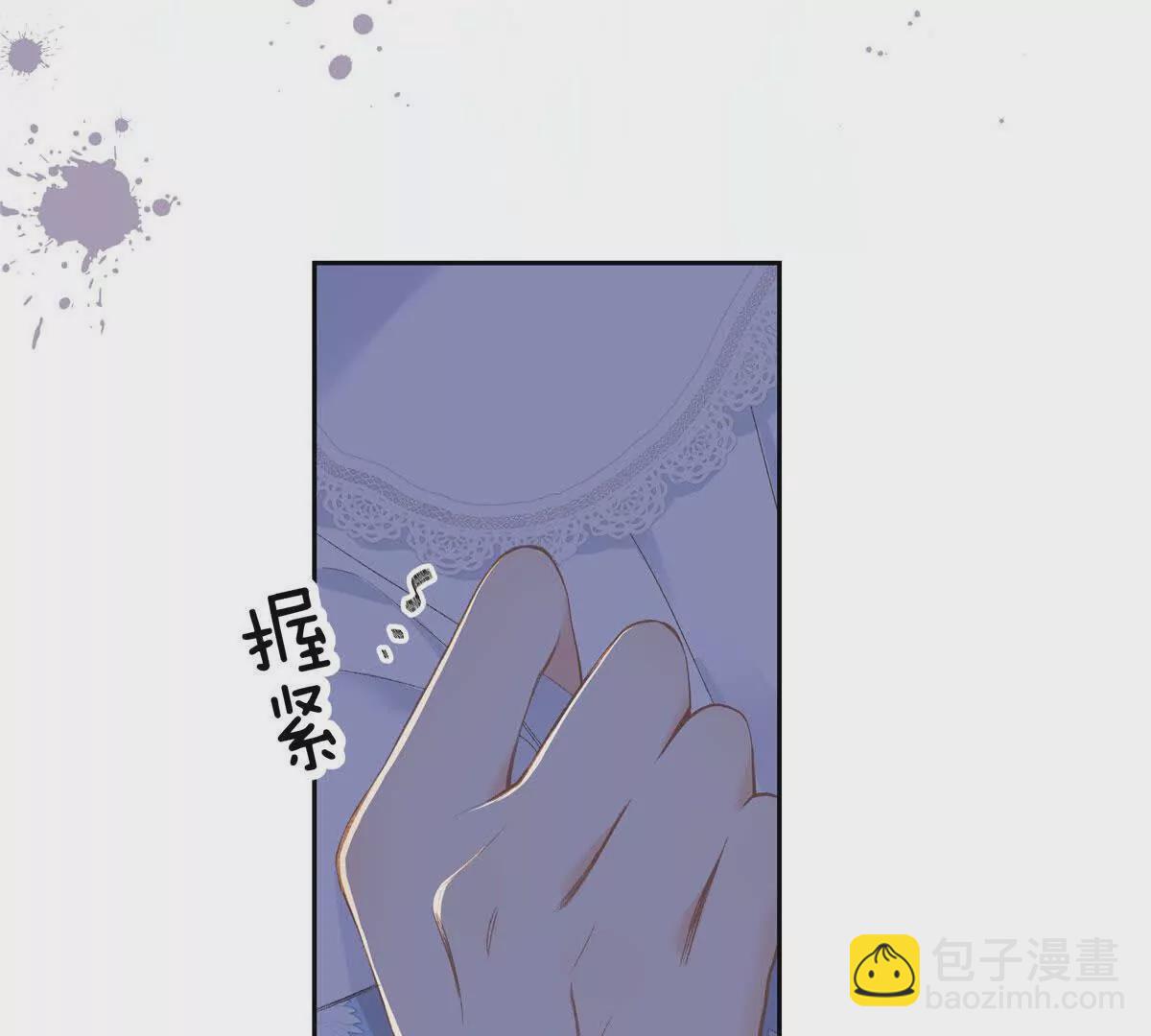 01 那天晚上是你吗？88