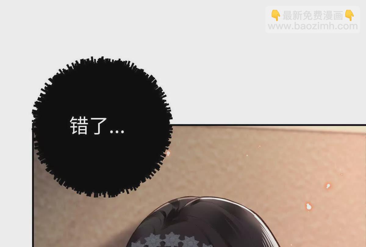 01 那天晚上是你吗？95