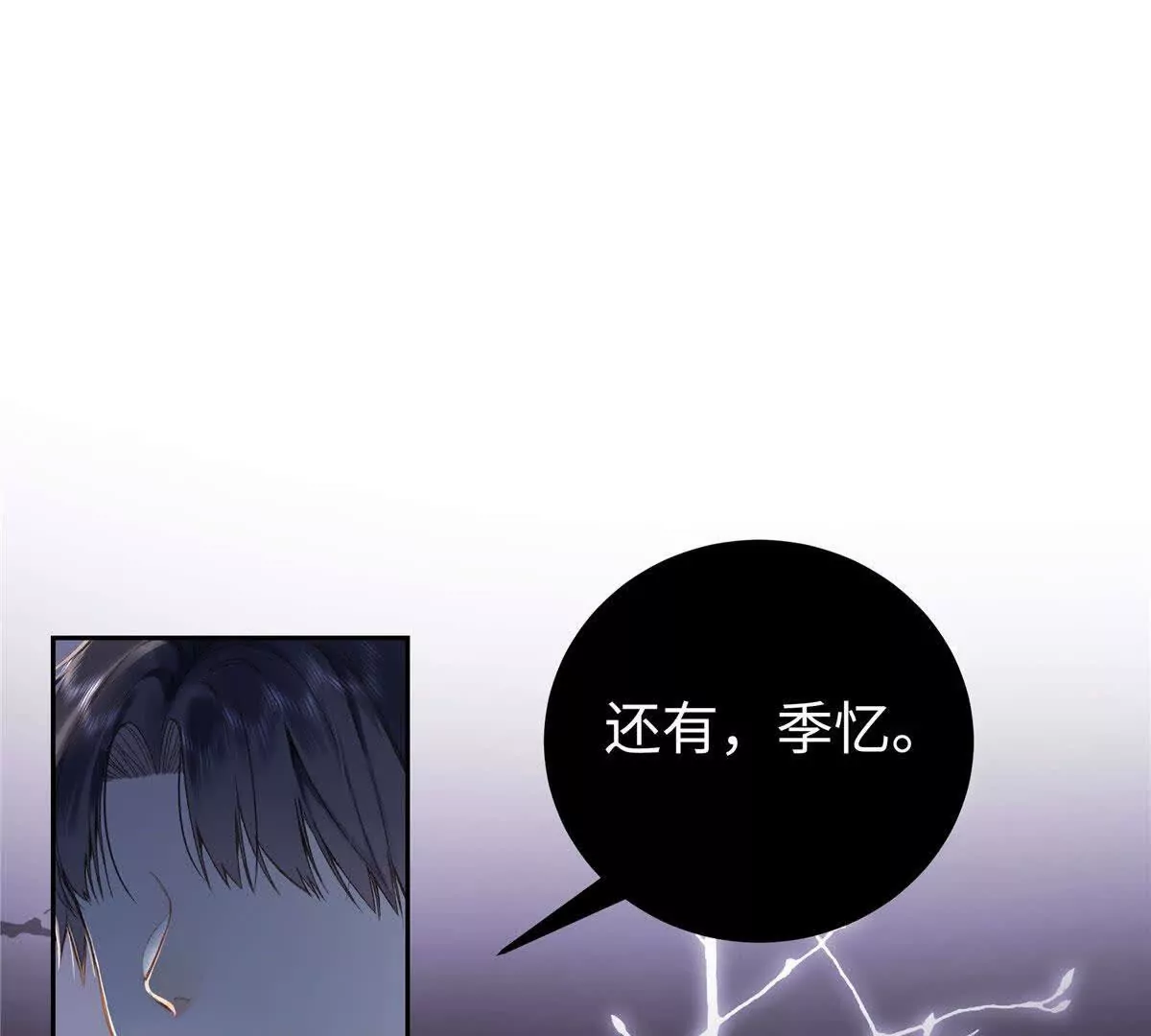 01 那天晚上是你吗？98