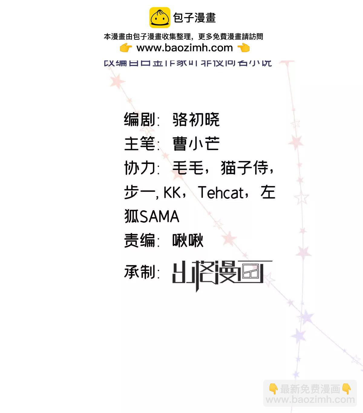 02 让他看到我狼狈的样子1