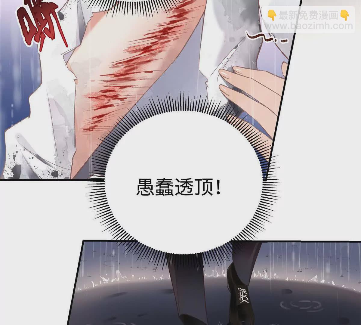 02 让他看到我狼狈的样子104