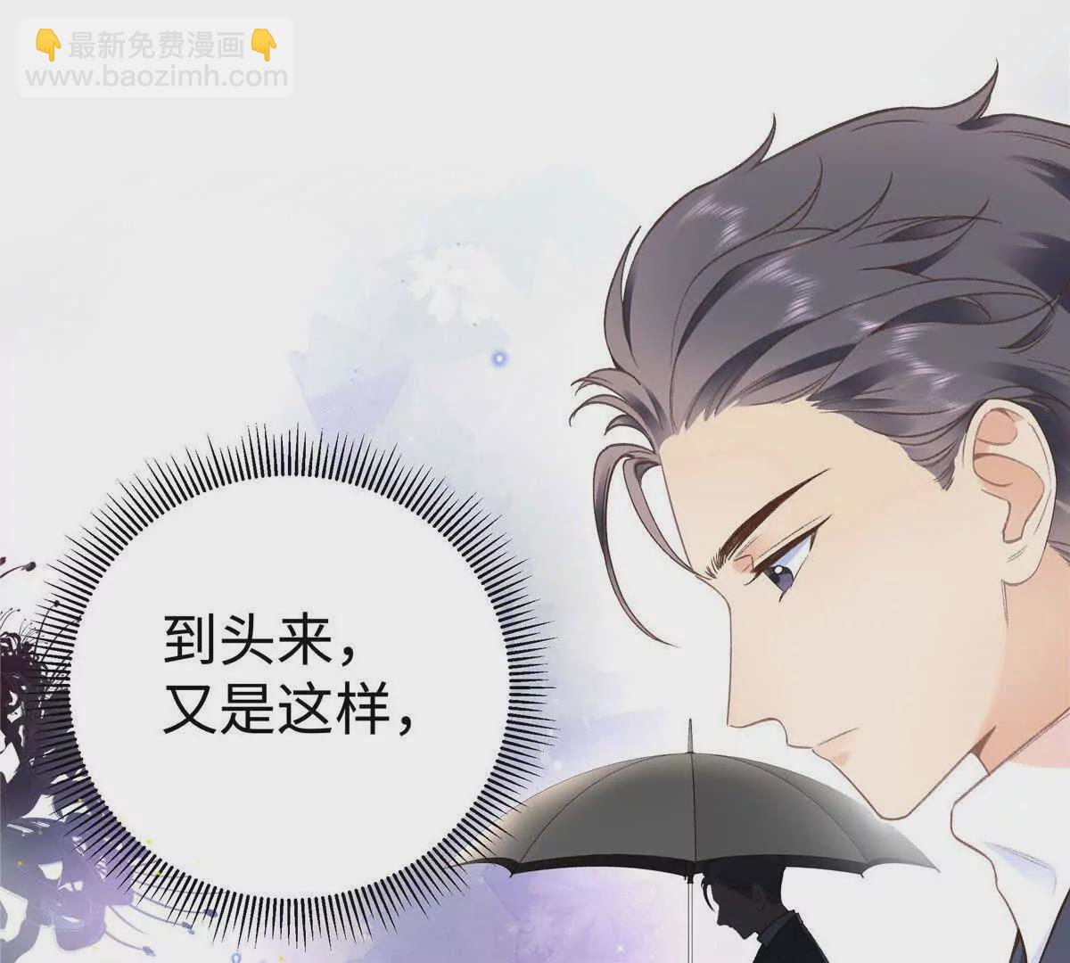 02 让他看到我狼狈的样子106
