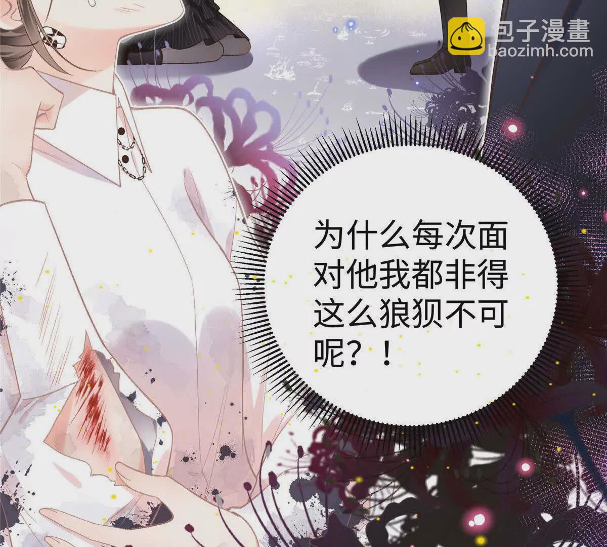 02 让他看到我狼狈的样子108