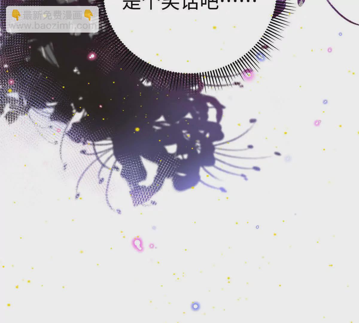 02 让他看到我狼狈的样子110