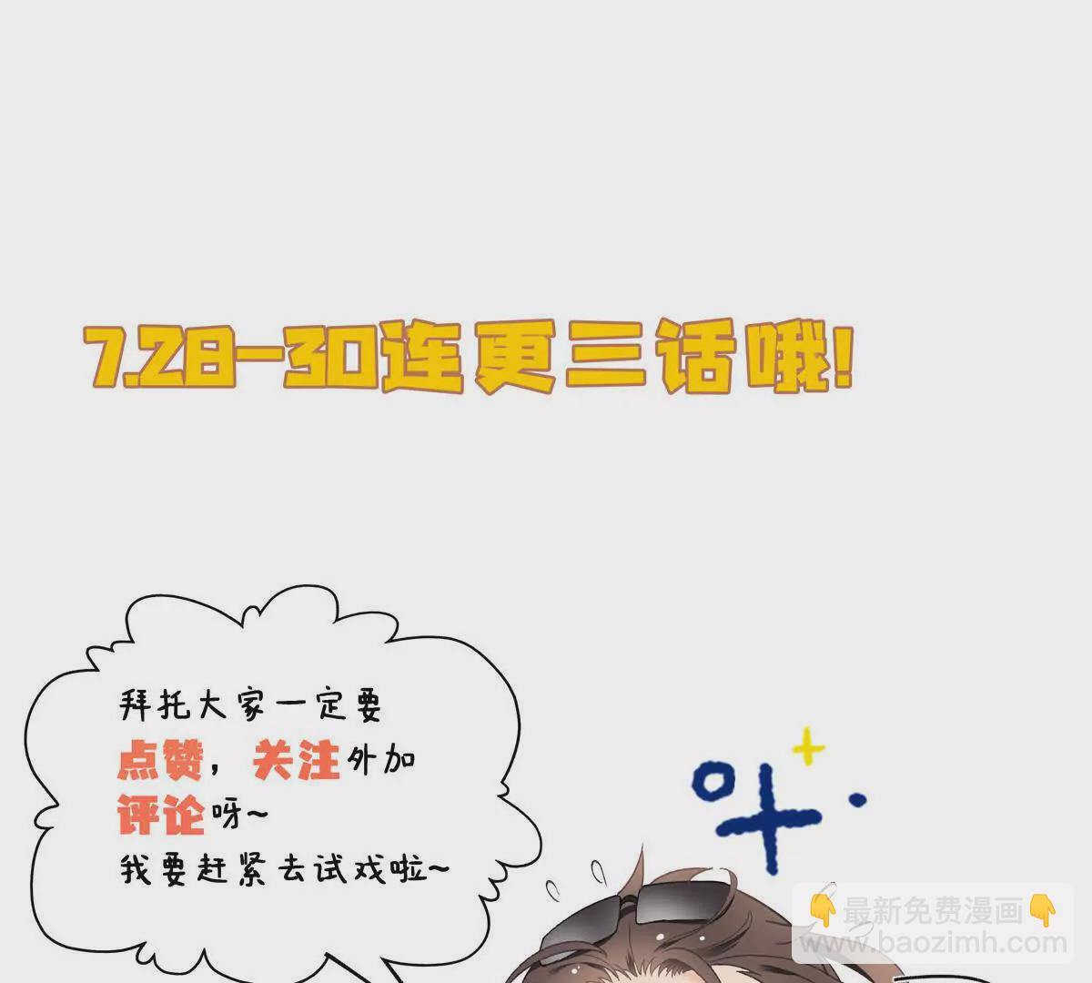 02 让他看到我狼狈的样子112