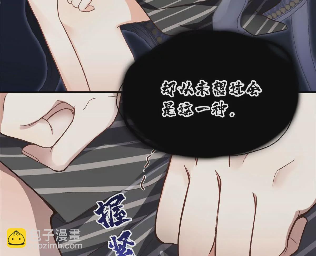 02 让他看到我狼狈的样子15