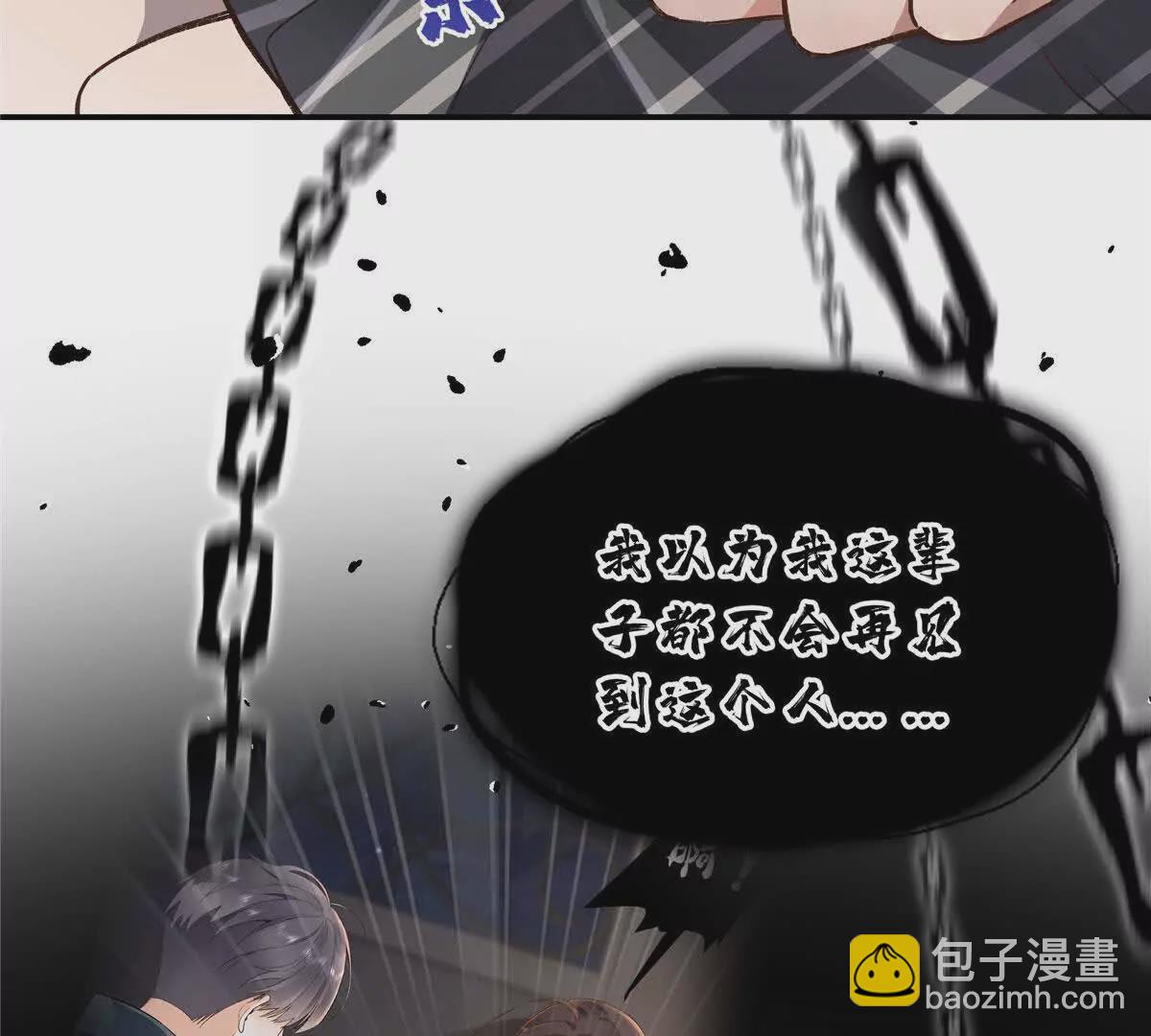 02 让他看到我狼狈的样子16