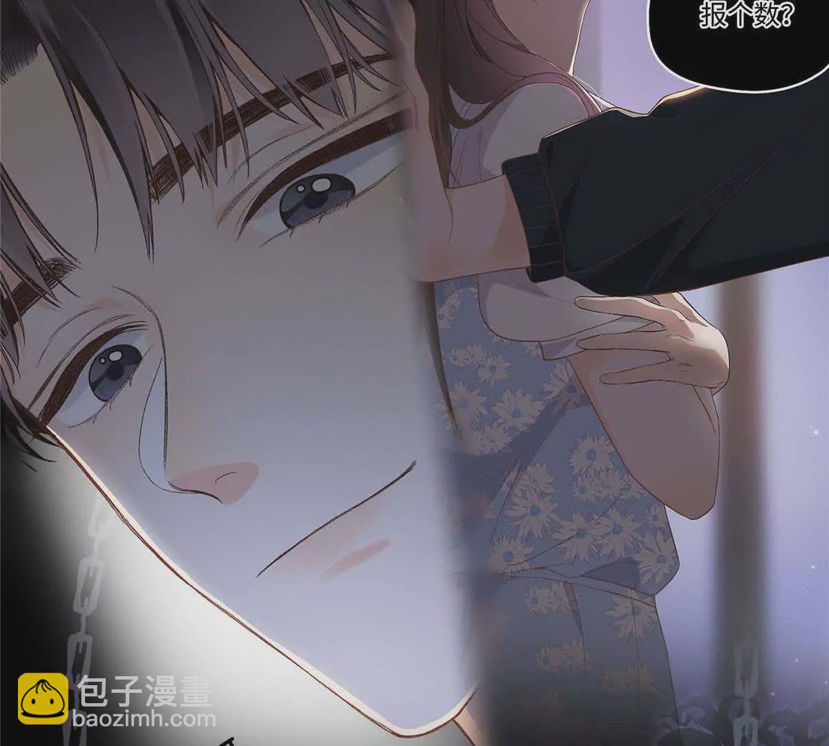 02 让他看到我狼狈的样子18